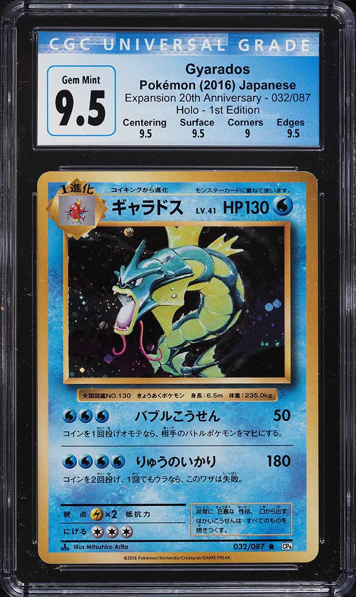 2016 Pokemon Japanese XY 20th Anniversary 1st Edition Full Art