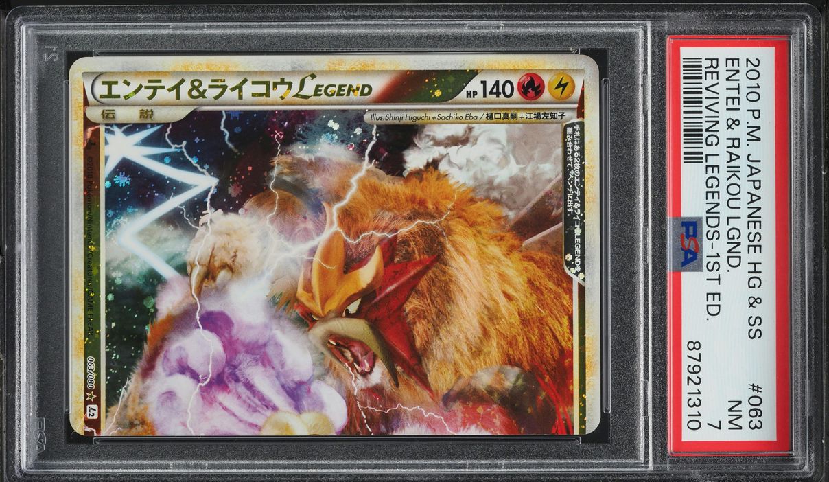 2010 Pokemon Japanese Reviving Legends 1st Edition Holo Entei & Raikou Legend #63 PSA 7 NRMT