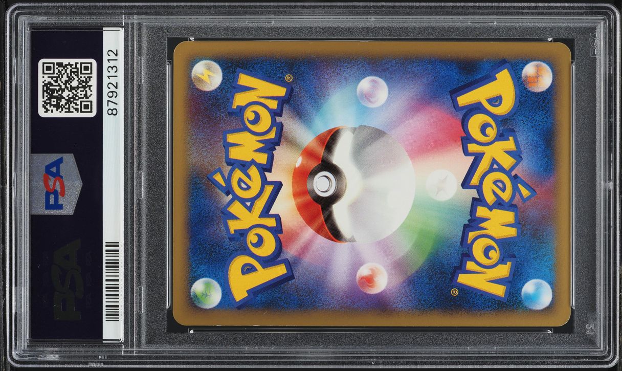 2010 Pokemon Japanese Reviving Legends 1st Edition Holo Suicune & Entei Legend #65 PSA 7 NRMT