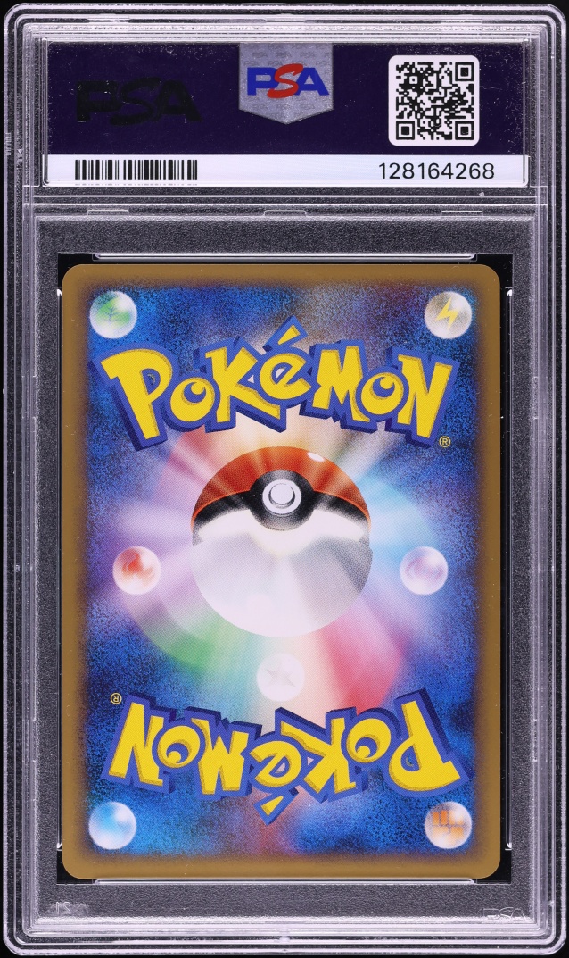 2009 Pokemon Japanese HeartGold Collection 1st Edition Holo Slowking #39 PSA 10 GEM MINT
