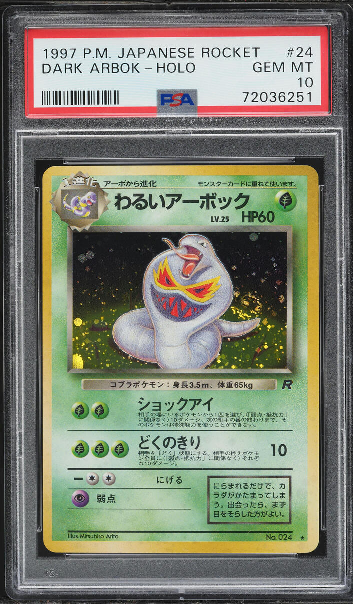 1997 Pokemon Japanese Rocket Gang Holo Dark Arbok #24 PSA 10 GEM MINT