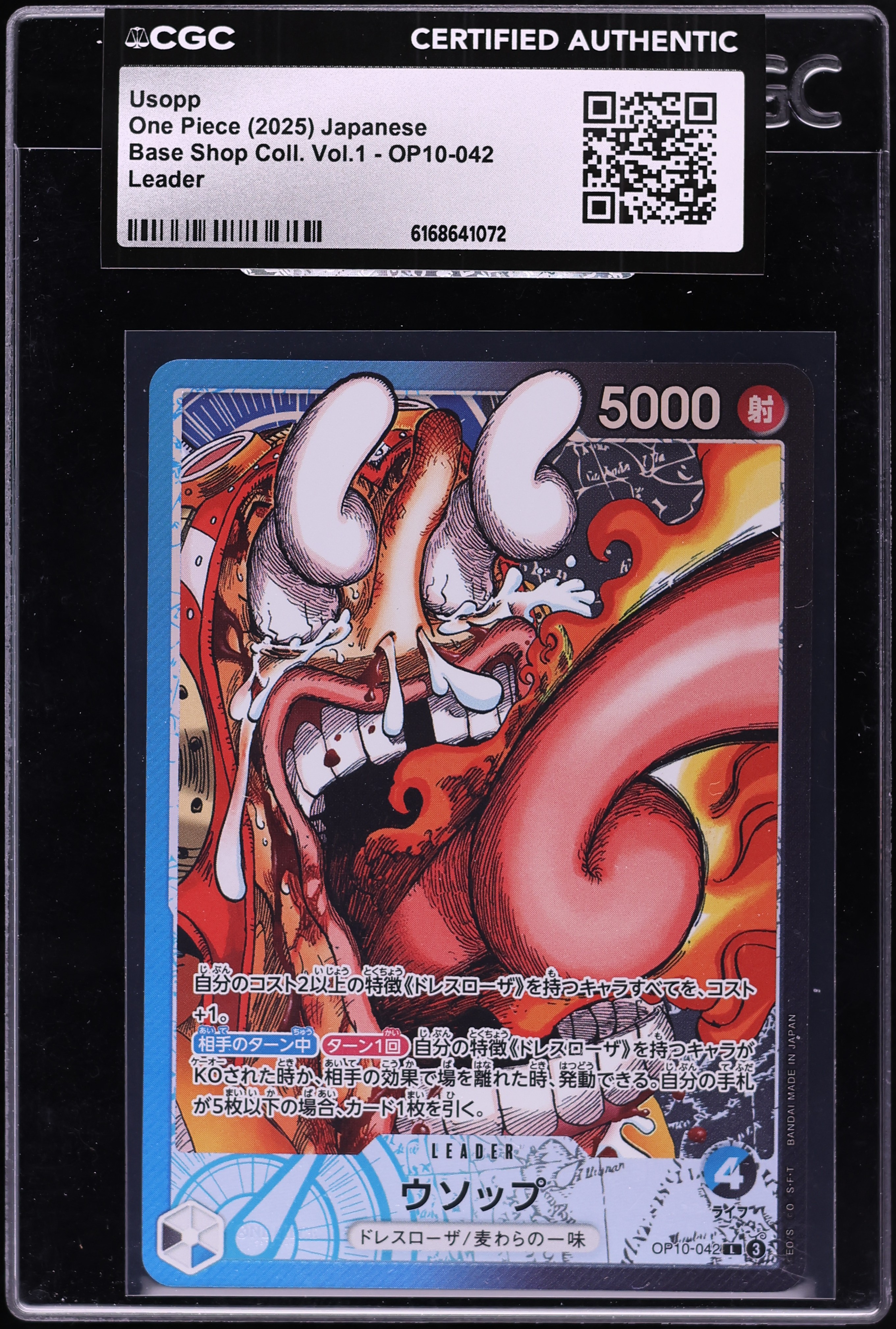 2025 One Piece Japanese Base Shop Collection Vol 1 Leader Usopp #OP10-042 CGC AUTH