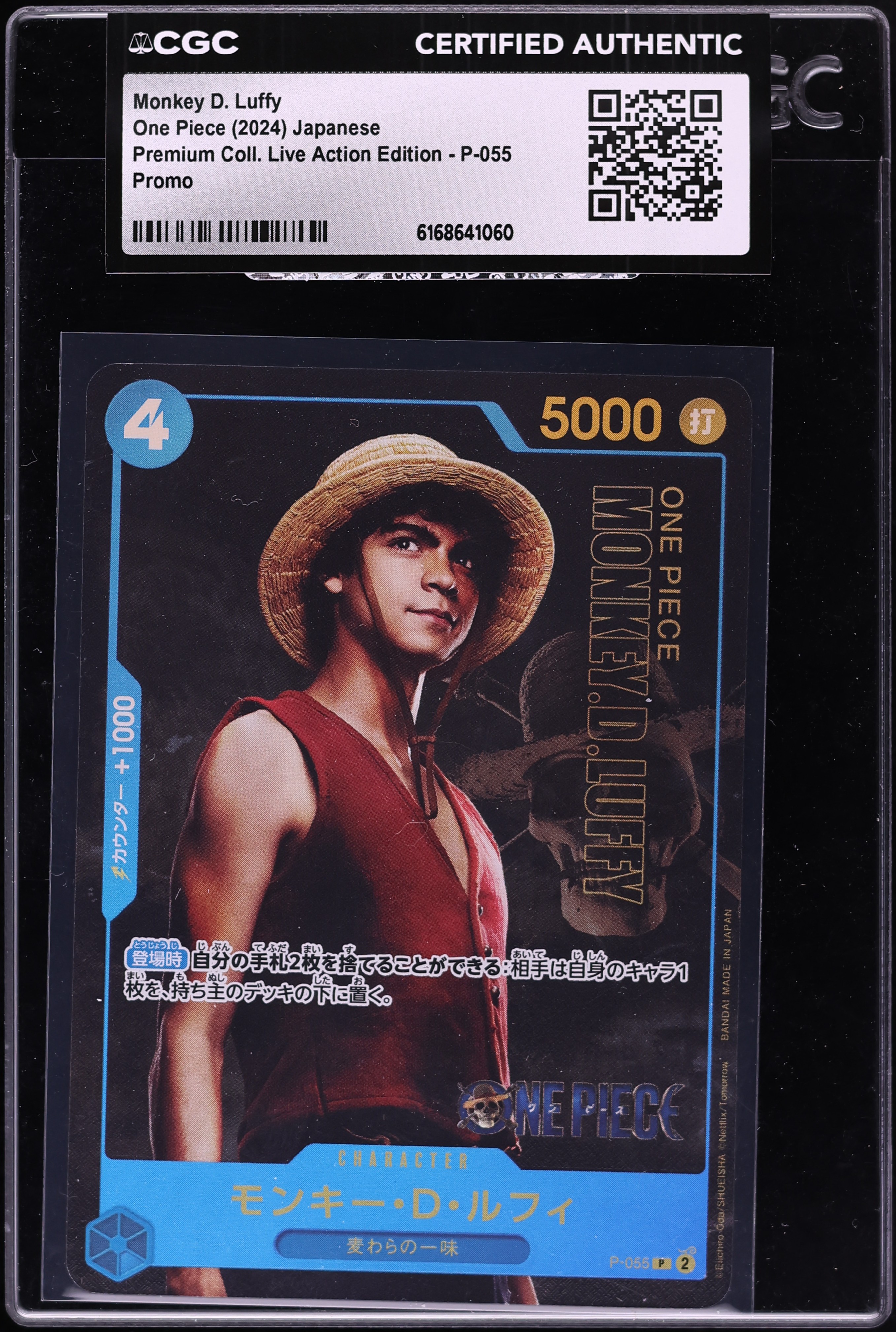 2024 One Piece Promo Premium Collection Live Action Edition Alt Art Monkey D. Luffy CGC AUTH