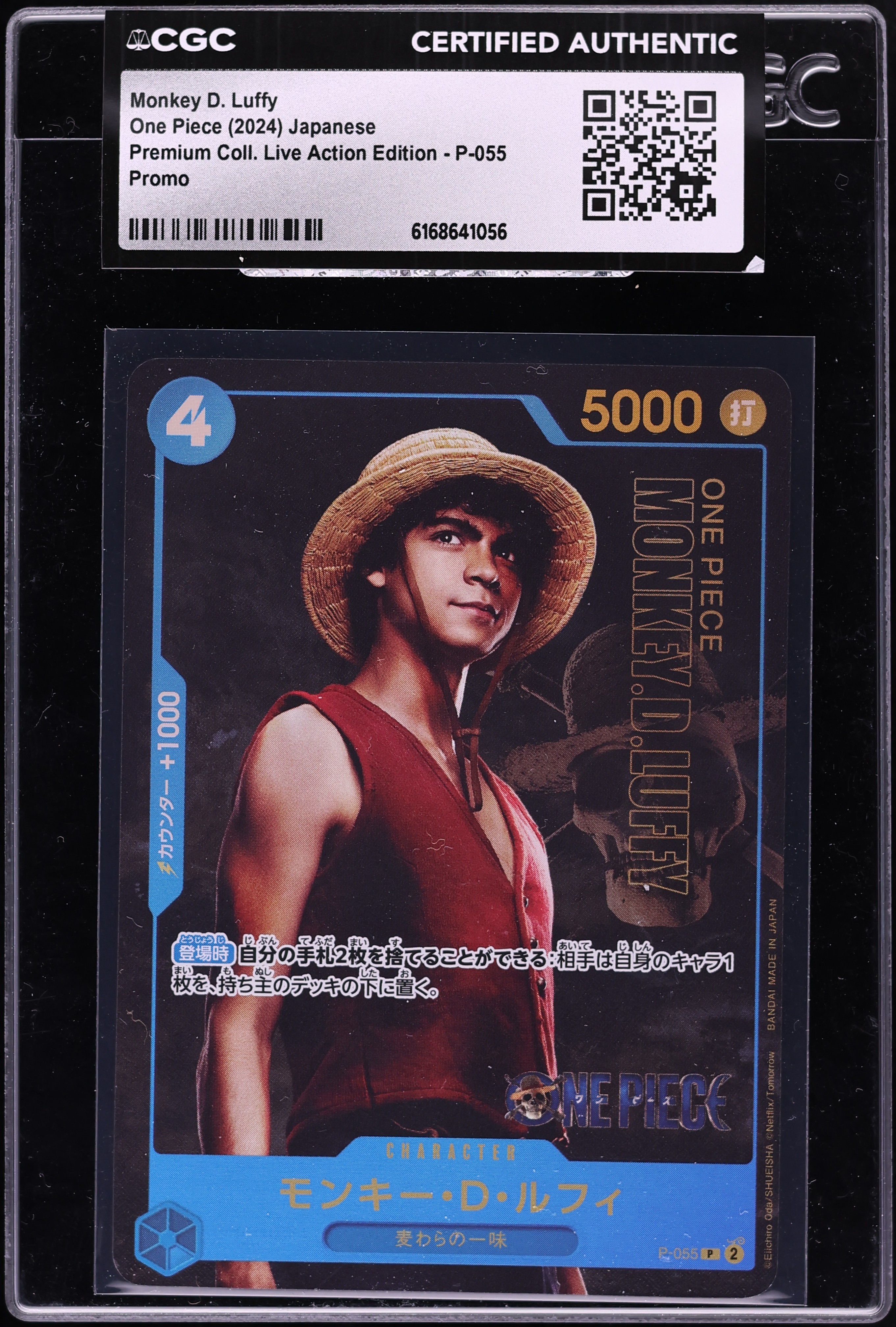 2024 One Piece Promo Premium Collection Live Action Edition Alt Art Monkey D. Luffy CGC AUTH