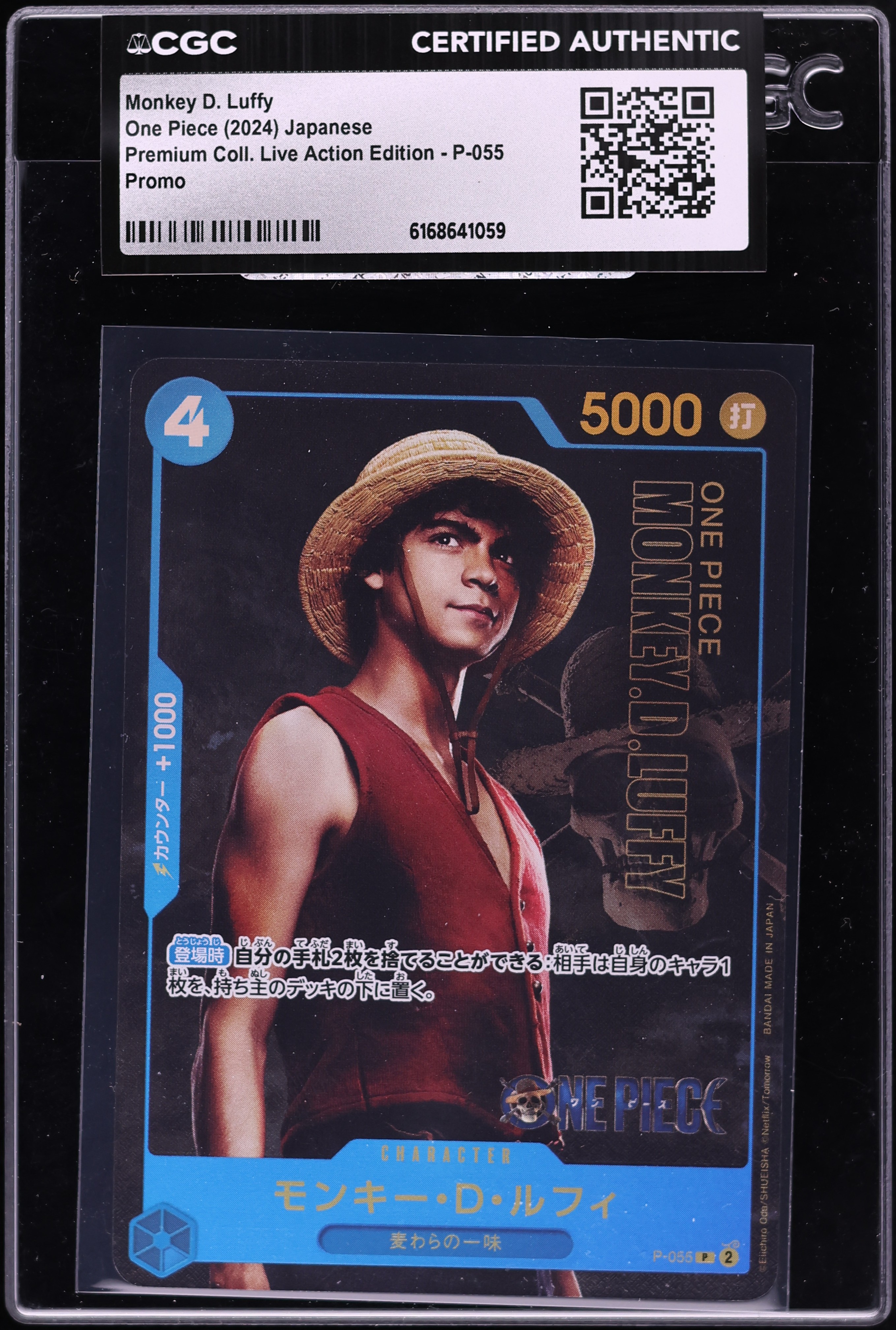 2024 One Piece Promo Premium Collection Live Action Edition Alt Art Monkey D. Luffy CGC AUTH