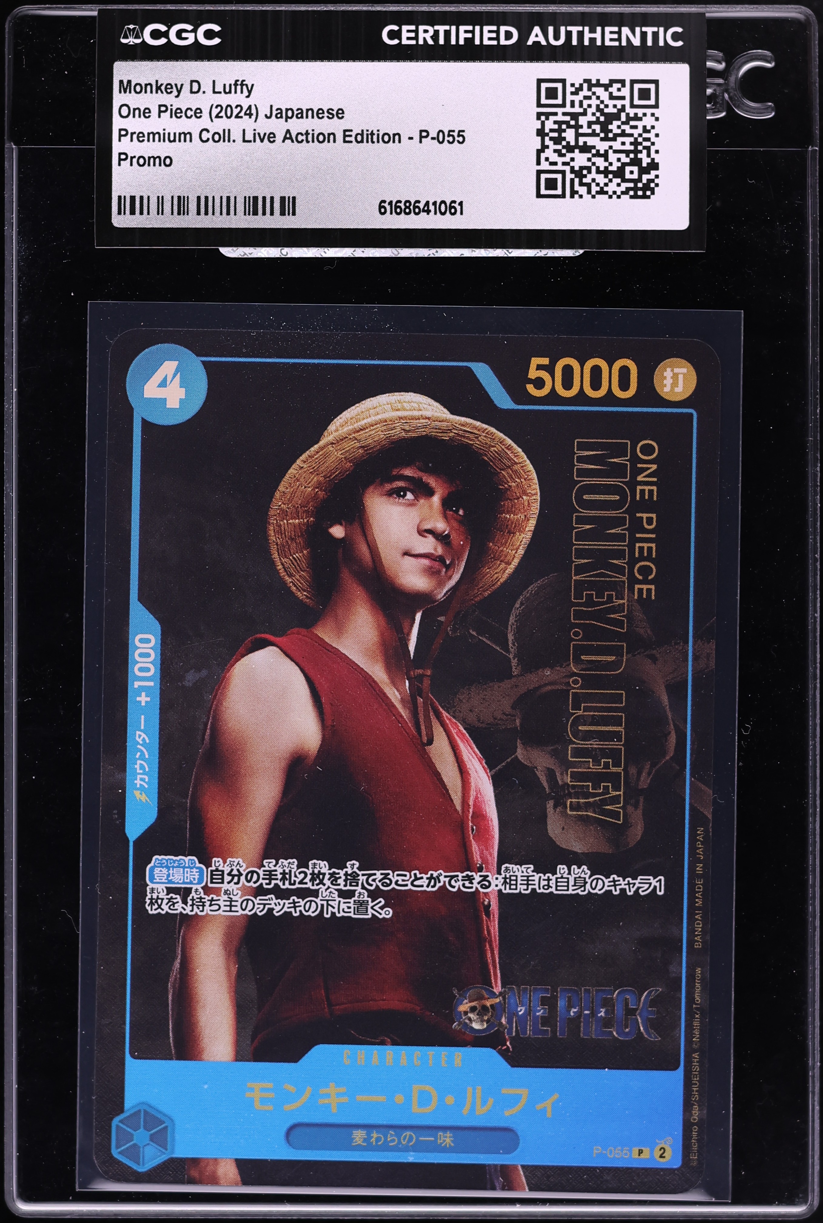 2024 One Piece Promo Premium Collection Live Action Edition Alt Art Monkey D. Luffy CGC AUTH