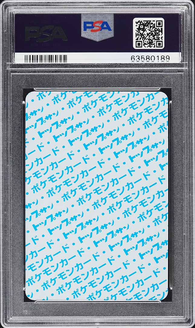 1995 Pokemon Japanese Topsun Blue Back Clefairy #35 PSA 10 GEM MINT