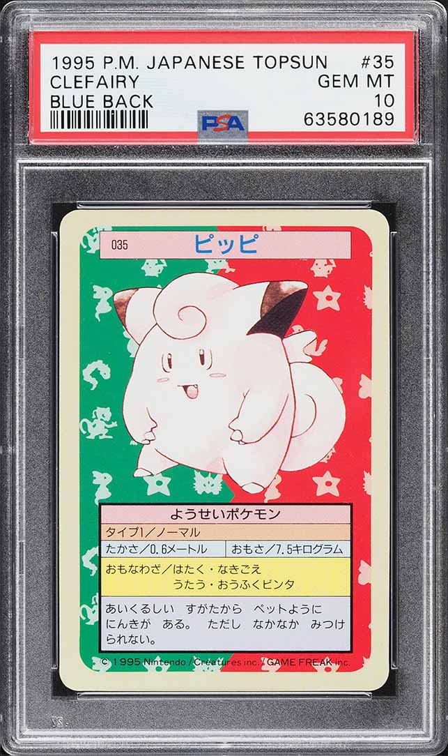 1995 Pokemon Japanese Topsun Blue Back Clefairy #35 PSA 10 GEM MINT