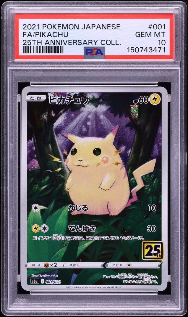 2021 Pokemon Japanese Sword & Shield 25th Anniversary Full Art Pikachu #1 PSA 10 GEM MINT
