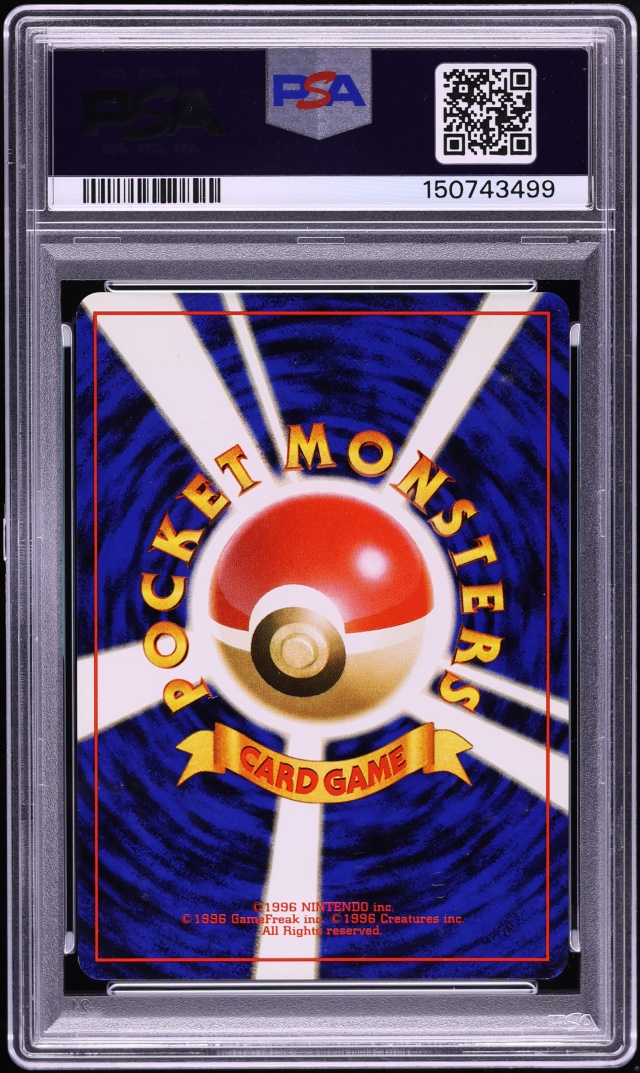 1998 Pokemon Japanese Kuchiba City Gym Deck Holo Lt. Surge's Magneton #82 PSA 9 MINT