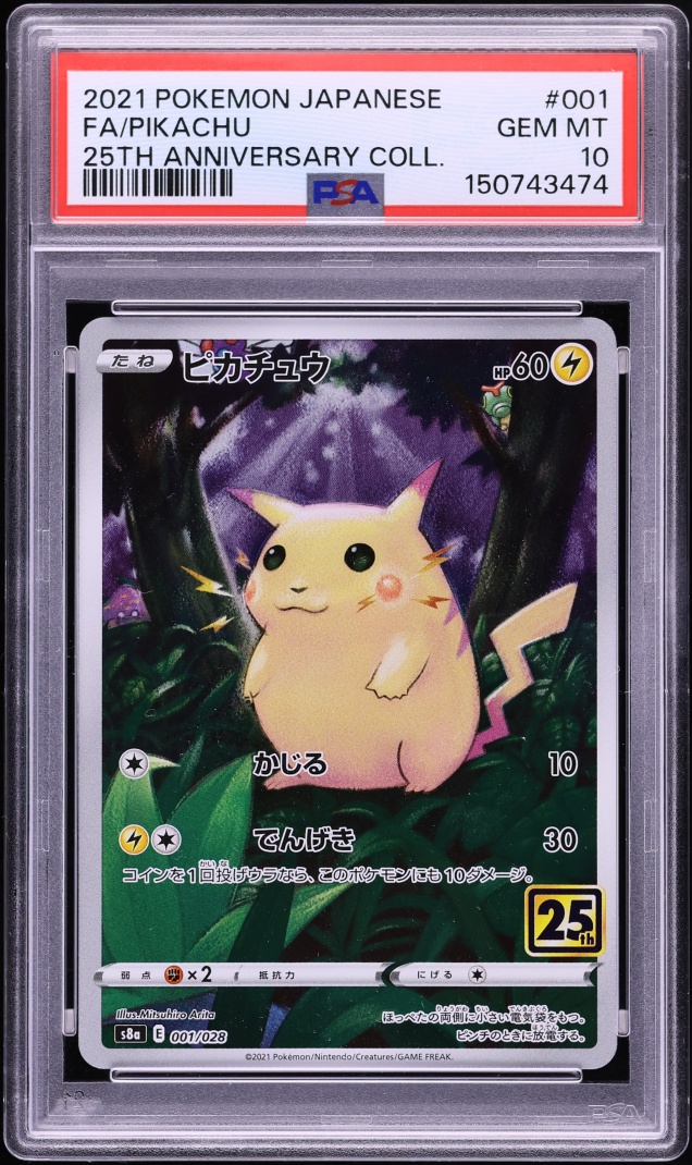 2021 Pokemon Japanese Sword & Shield 25th Anniversary Full Art Pikachu #1 PSA 10 GEM MINT
