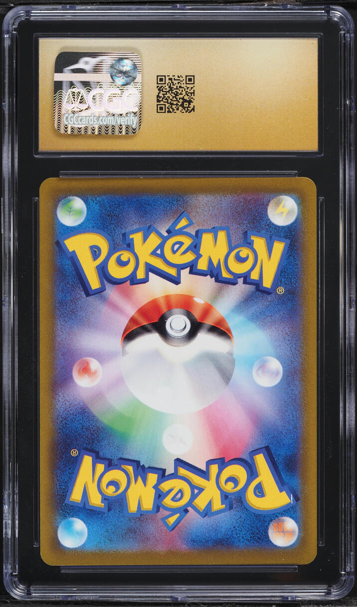 2022 Pokemon Japanese Sword & Shield VSTAR Universe SAR Entei V #213 CGC 10 PRISTINE