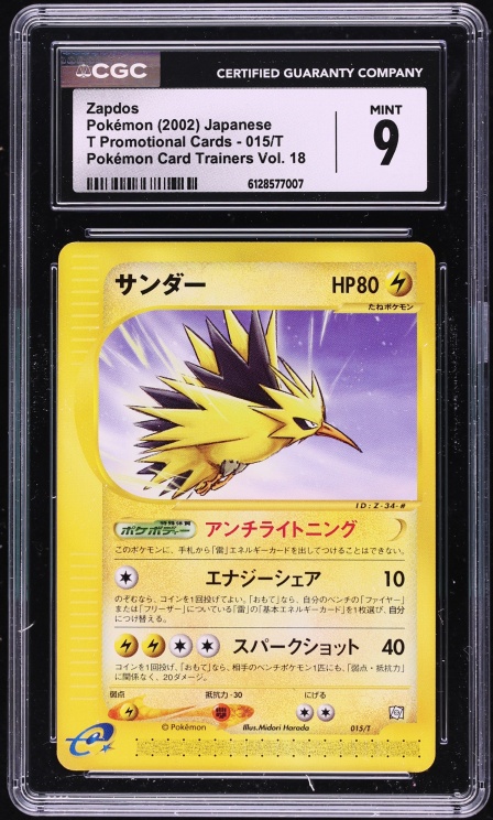 2002 Pokemon Japanese Promo Trainers Magazine Vol. 18 Zapdos #15 CGC 9 MINT