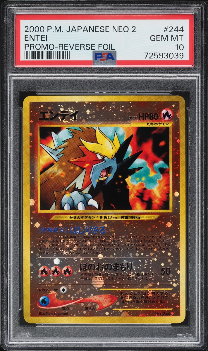 2000 Pokemon Japanese Neo 2 Promo Reverse Holo Entei #244 PSA 10 GEM MINT