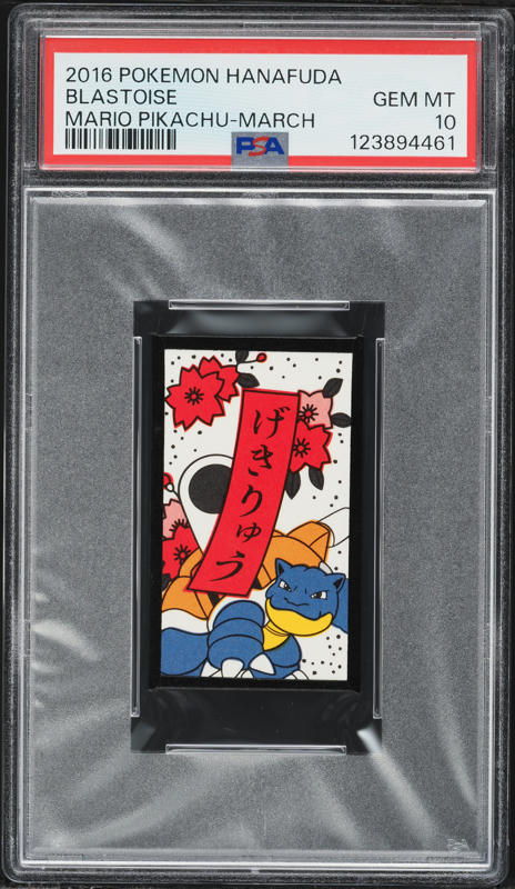 2016 Pokemon Japanese Playing Cards Hanafuda September Meganium