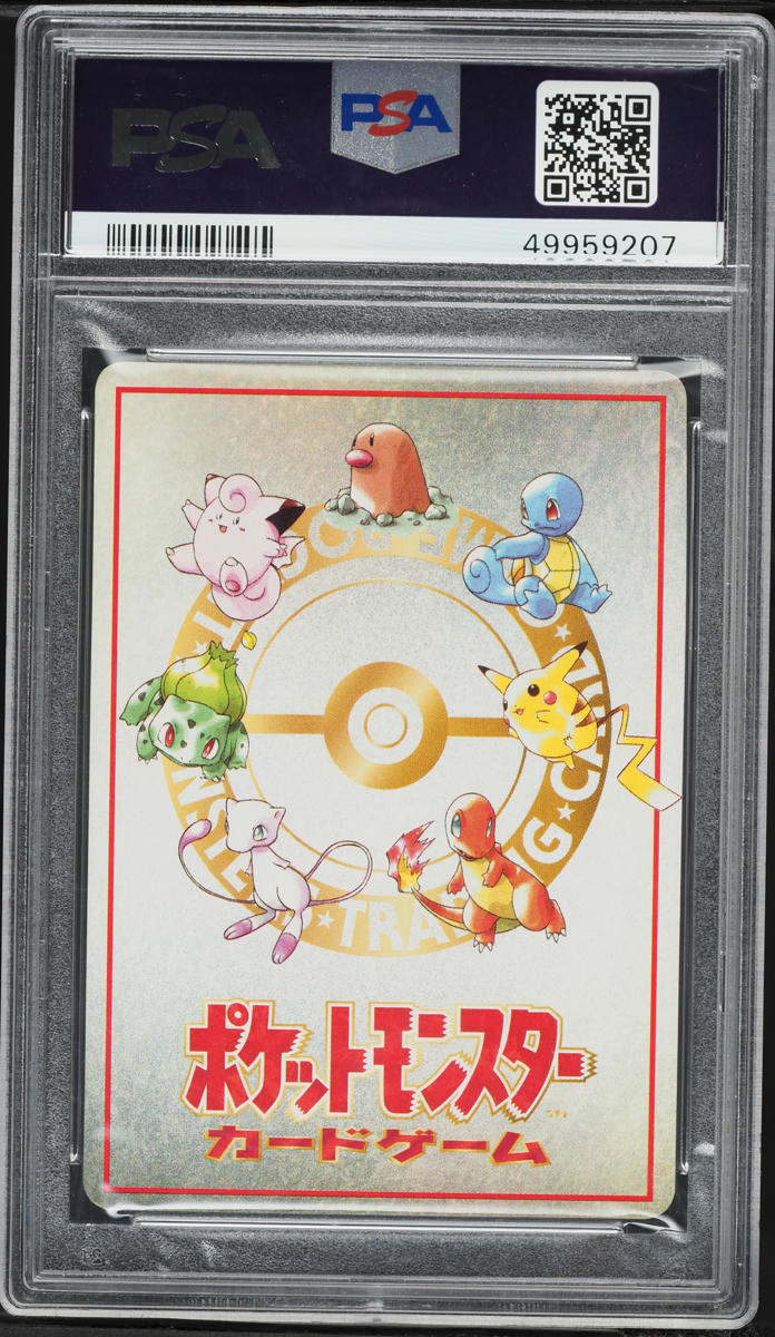 1998 Pokemon Japanese Vending Series 3 20 Damage Extra Rule PSA 10 GEM MINT
