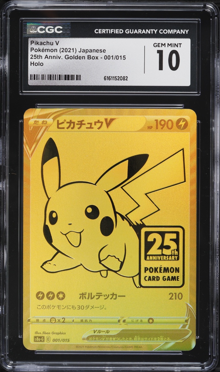 2021 Pokemon Japanese SWSH 25th Anniversary Golden Box Gold Rare Pikachu V #1 CGC 10 GEM MINT