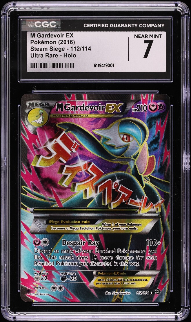 2016 Pokemon XY Steam Siege Full Art M Gardevoir EX #112 CGC 7 NRMT