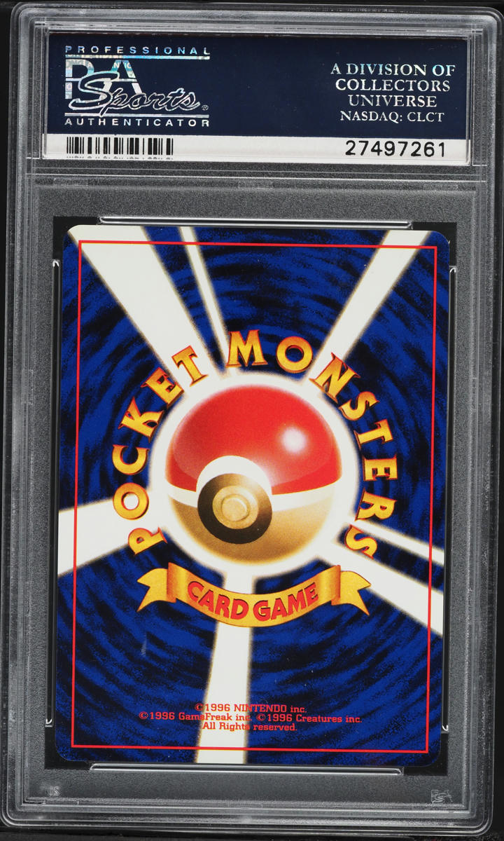 1998 Pokemon Japanese Gym Trainer Misty's Tears PSA 9 MINT