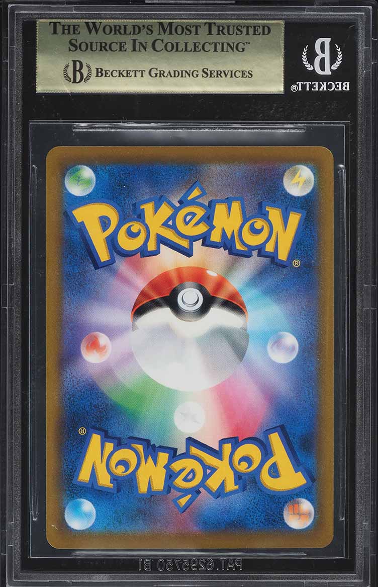 2022 Pokemon Japanese Sword & Shield Star Birth Alt Art Charizard V #103 BGS 10