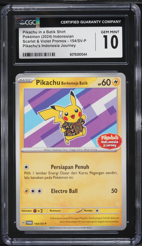 ピカチュウ 皮卡丘 中国 5周年 psa10 ピカチュウ 皮卡丘 中国 5周年 psa10