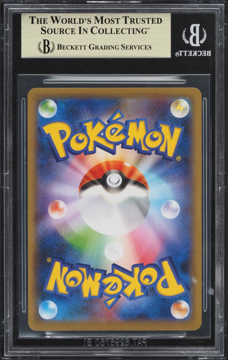 2020 Pokemon Japanese Sword & Shield Shiny Star V Shiny Suicune #221 BGS 9.5 GEM MINT
