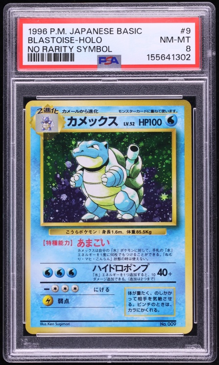 1996 Pokemon Japanese Base Set No Rarity Symbol Holo Blastoise #9 PSA 8 NM-MT