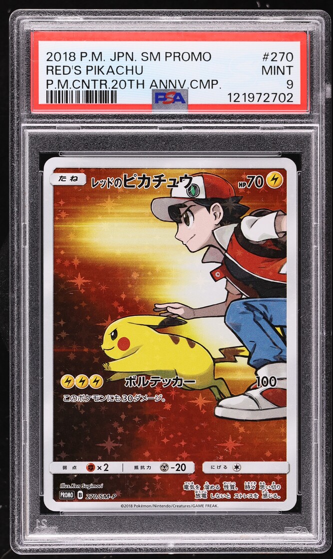 2018 Pokemon Japanese SM Promo Center 20th Anniversary Full Art Red's Pikachu #270 PSA 9 MINT