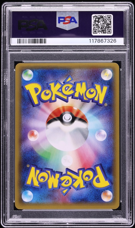 2016 Pokemon Japanese Sun & Moon Promo Special Box Pretend Grunt Pikachu #14 PSA 10 GEM MINT