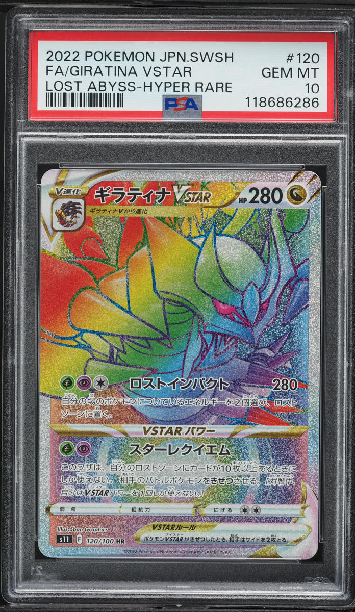 2022 Pokemon Japanese Sword & Shield Lost Abyss Rainbow Rare Giratina VSTAR #120 PSA 10 GEM