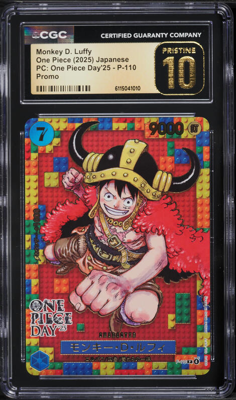 ワンピースデイ2025 ルフィ gemix10 gold 2025 One Piece Carrying On His Will SEC Monkey D. Luffy #OP13-118