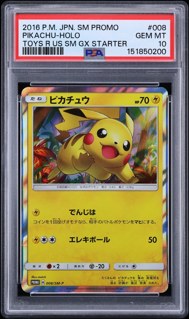 2016 Pokemon Japanese SM Promo Toys R Us GX Starter Pikachu #008 PSA 10 GEM MINT