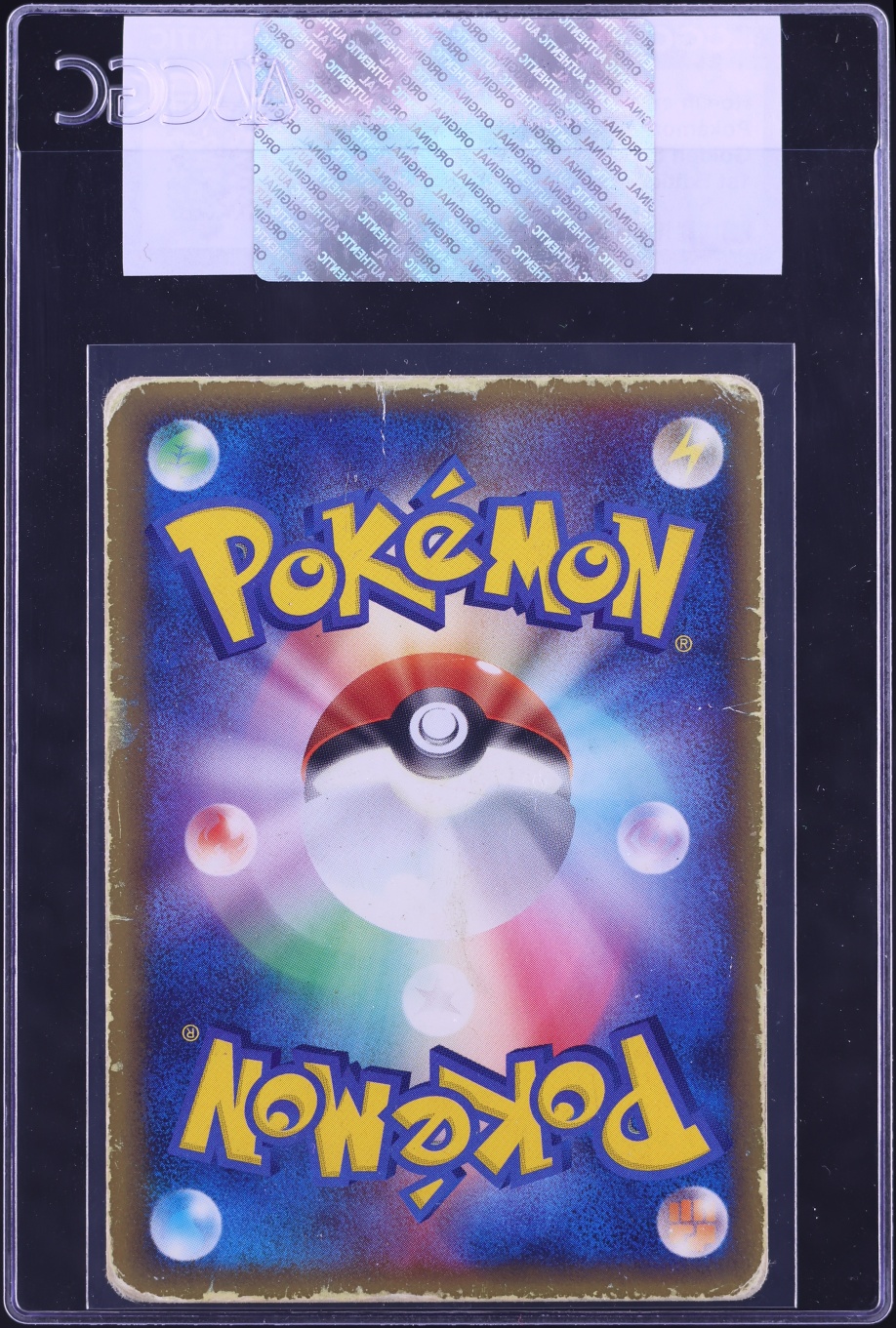 2005 Pokemon Japanese Golden Sky Silvery Ocean 1st Edition Holo Ho-Oh ex #20 CGC AUTH