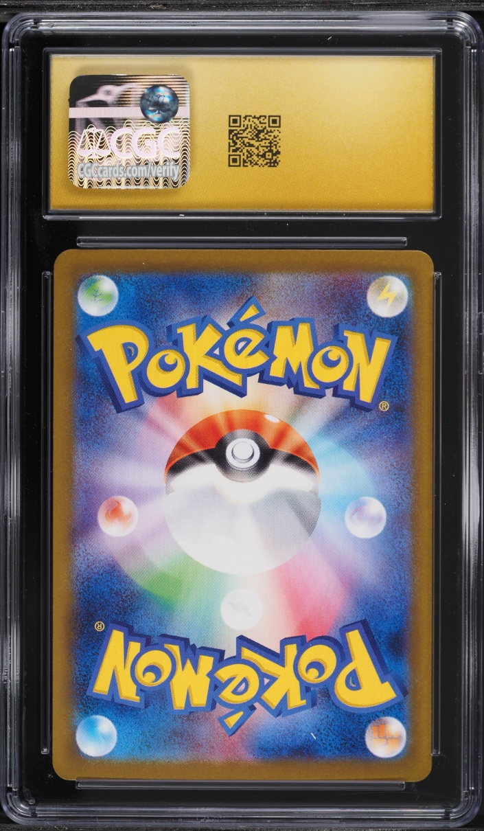 2024 Pokemon Japanese Scarlet & Violet Terastal Fest Ex Holo Glaceon Ex #41 CGC 10 PRISTINE