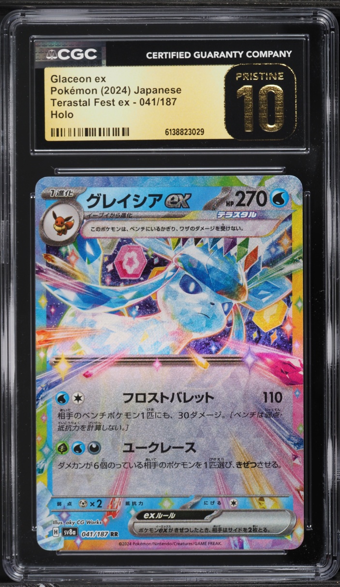 2024 Pokemon Japanese Scarlet & Violet Terastal Fest Ex Holo Glaceon Ex #41 CGC 10 PRISTINE