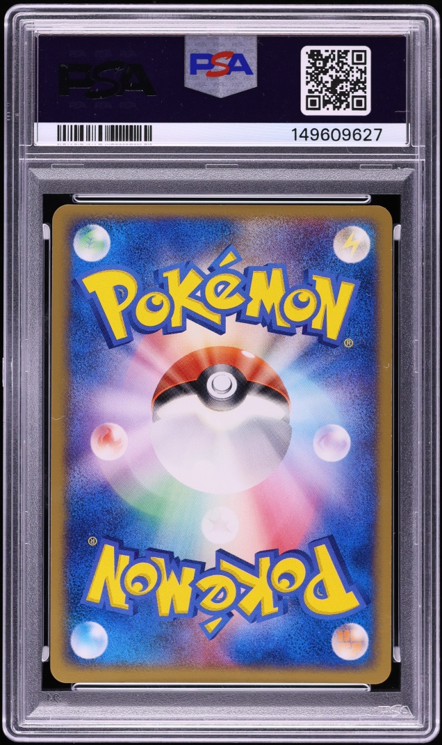 2005 Pokemon Japanese Play Promo 10,000 Points Holo Vaporeon Gold Star #22 PSA 9 MINT