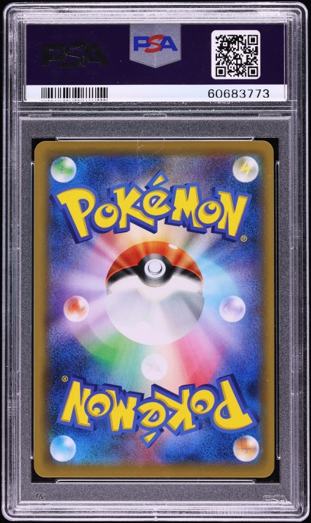 2019 Pokemon Japanese SM Tag Team GX Rainbow Rare Umbreon & Darkrai GX #215 PSA 10 GEM MINT
