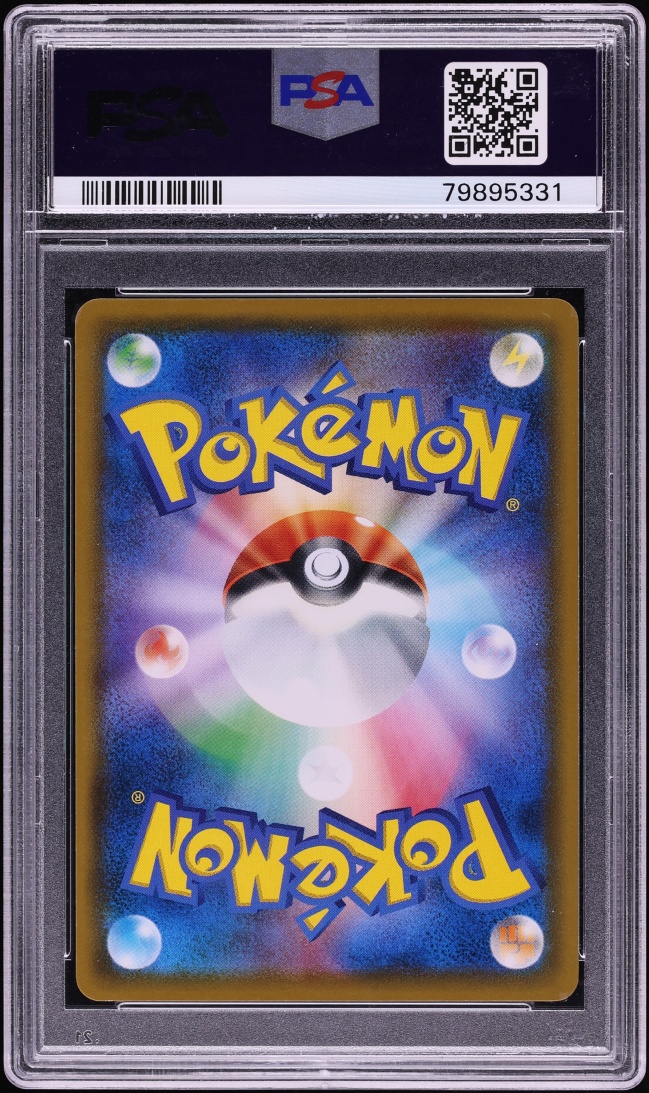 2018 Pokemon Japanese Sun & Moon Promo Munch A Retrospective Scream Full Art Eevee #287 PSA 10