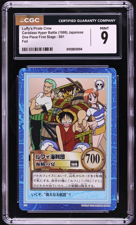 1999 One Piece Japanese Carddass Hyper Battle First Stage Foil