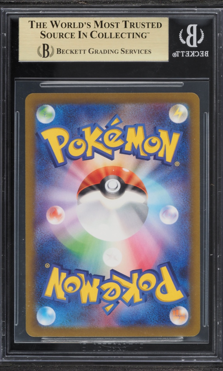 2022 Pokemon Japanese SWSH VSTAR Universe SAR Cynthia's Ambition #239 BGS 9.5 GEM MINT
