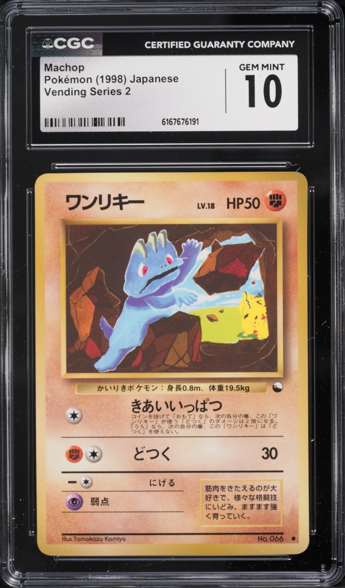 1998 Pokemon Japanese Vending Series 2 Machop #66 CGC 10 GEM MINT