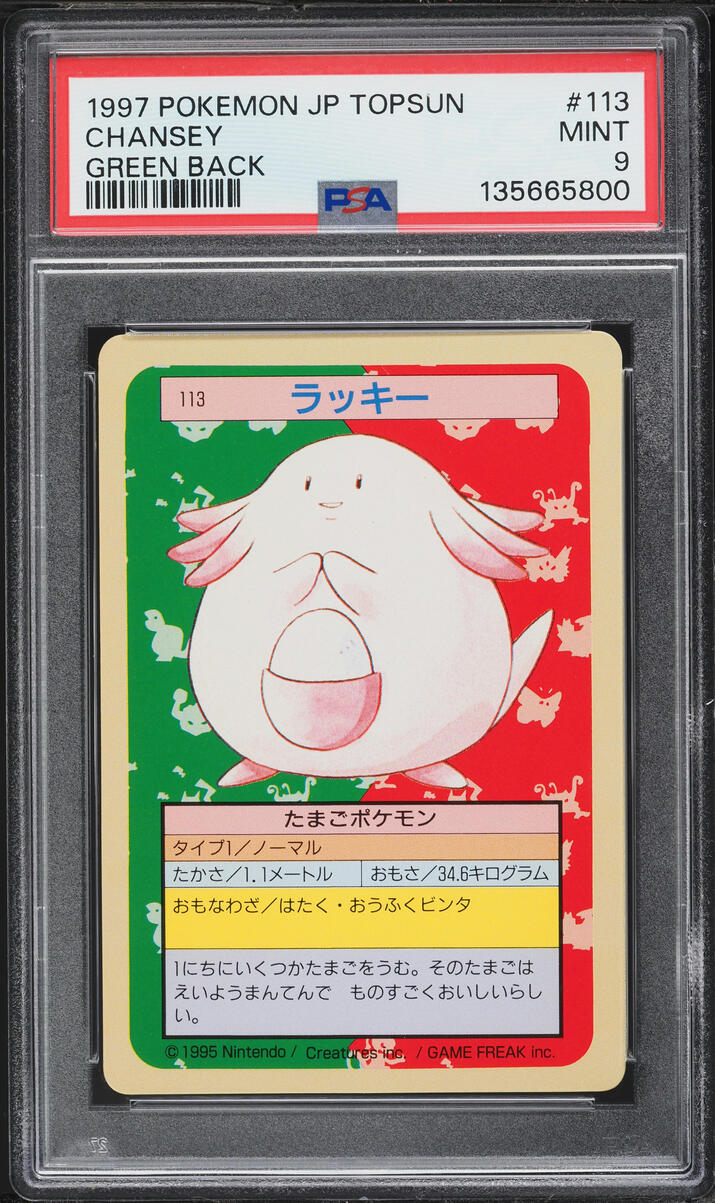 1997 Pokemon Japanese Topsun Green Back Chansey #113 PSA 9 MINT