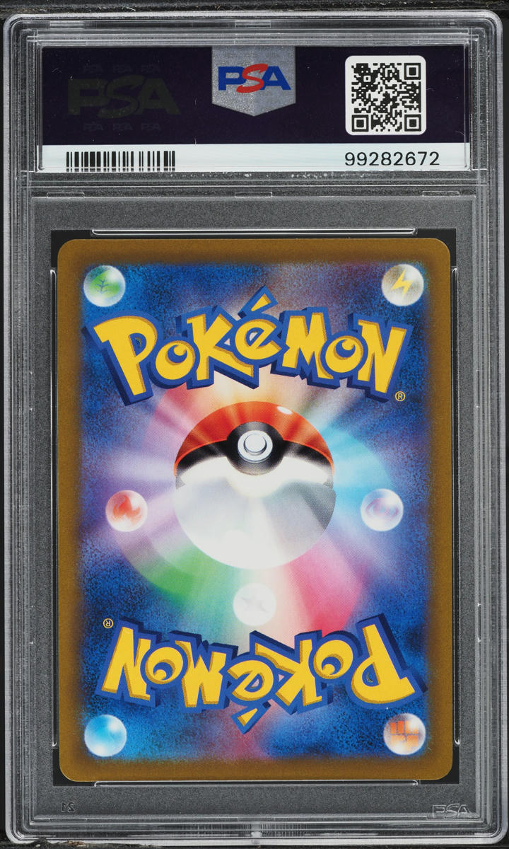 2021 Pokemon Japanese SWSH Fusion Arts Holo Deoxys #45 PSA 10 GEM MINT
