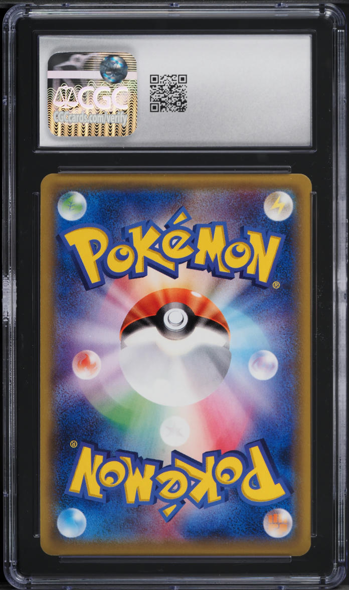 2016 Pokemon Japanese SM Collection Sun SR Professor Kukui #066 CGC 9.5 MINT+