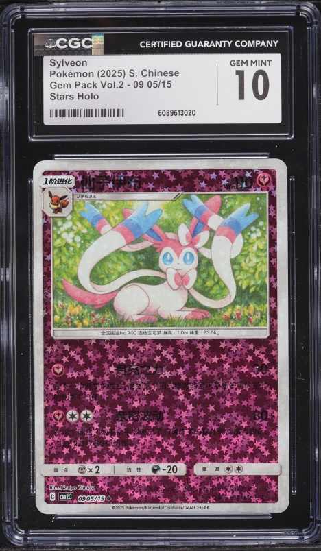 2025 Pokemon Chinese SV Gem Pack Vol. 2 Stars Holo Sylveon #0906