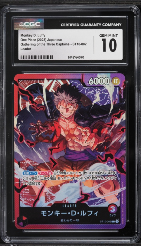 2024 One Piece Japanese The Best SEC Monkey D. Luffy #OP05-119 CGC