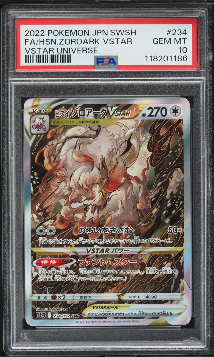 2022 Pokemon Japanese SWSH VSTAR Universe SAR Hisuian Zoroark VSTAR #234 PSA 10