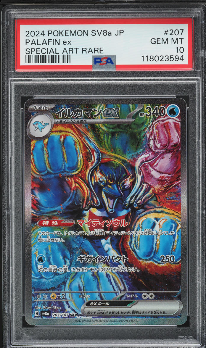 2024 Pokemon Japanese SV Terastal Fest ex SAR Palafin ex #207 PSA 10 GEM MINT
