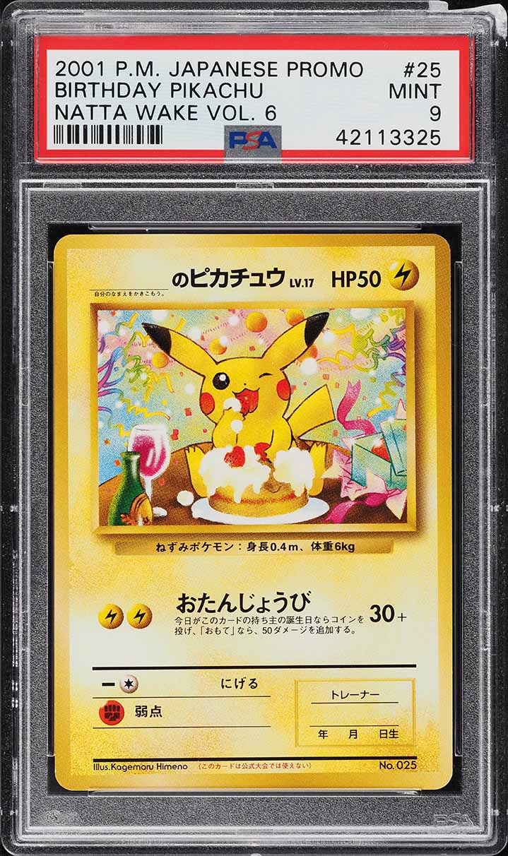 2001 Pokemon Japanese Promo Natta Wake Vol. 6 Birthday Pikachu #25 PSA 9 MINT
