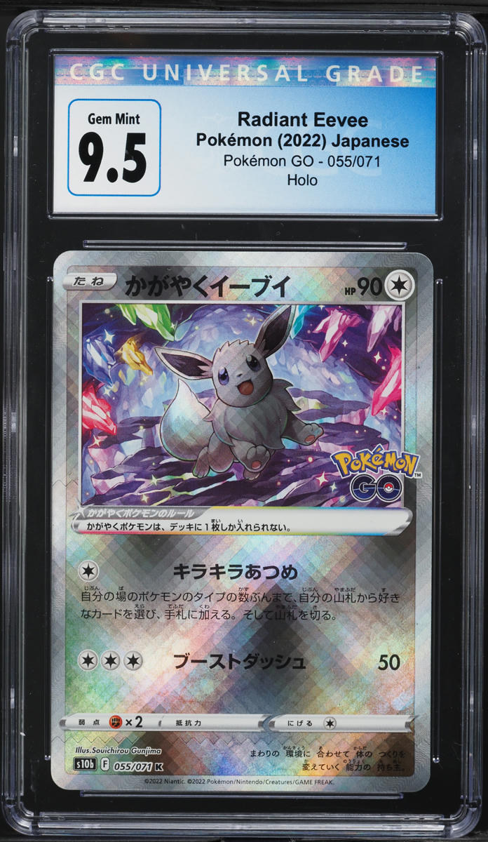 2022 Pokemon Japanese Sword & Shield GO Holo Radiant Eevee #55 CGC 9.5